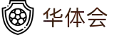 华体会体育官方网站 - 综合首页 - 官方地址入口